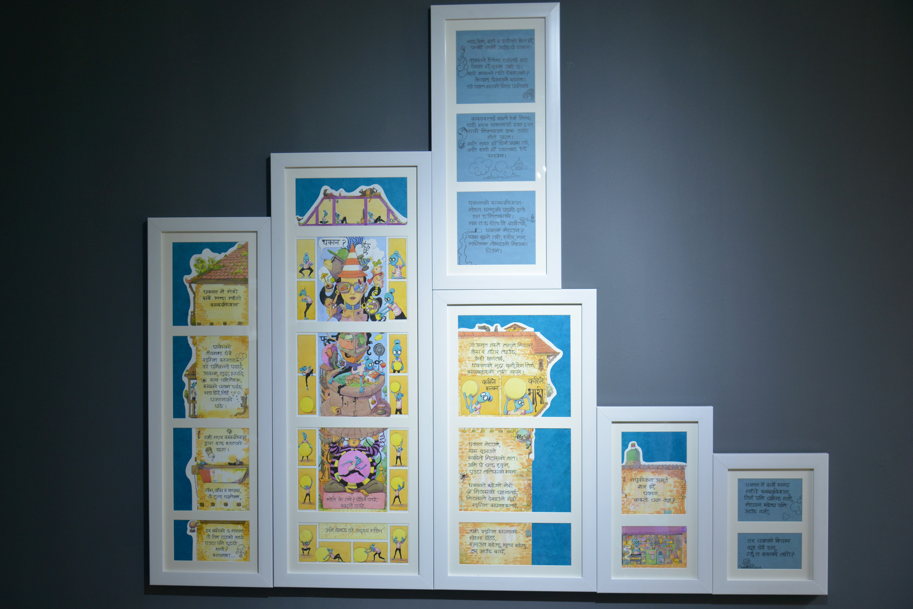 Artwork image